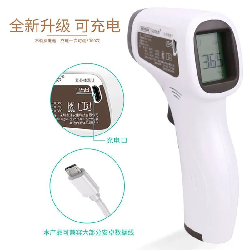 Thermomètre équipement vétérin - Instant Read Thermometer avis et prix