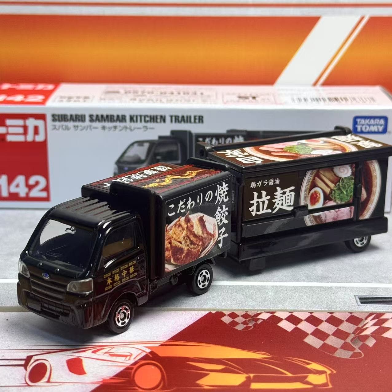 Takara Tomy Tomica Long Type N - Kitchen Gadgets Kids avis et prix