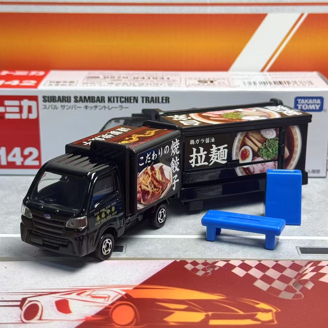 Takara Tomy Tomica Long Type N - Kitchen Gadgets Kids avis et prix